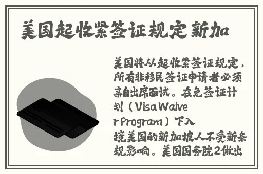 国产x7x7x7槽大还是小